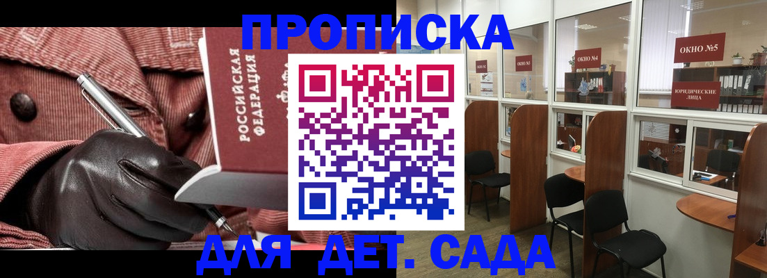 временная регистрация для всех в Пермской области