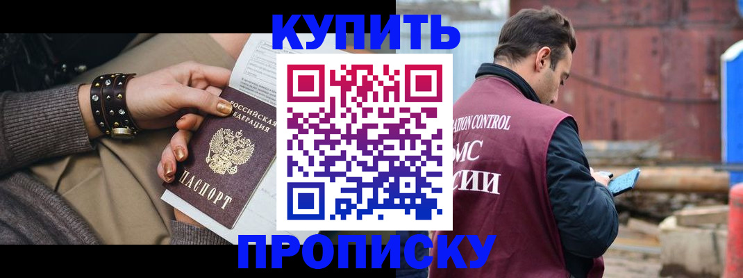 временная регистрация госуслуги в Пермской области